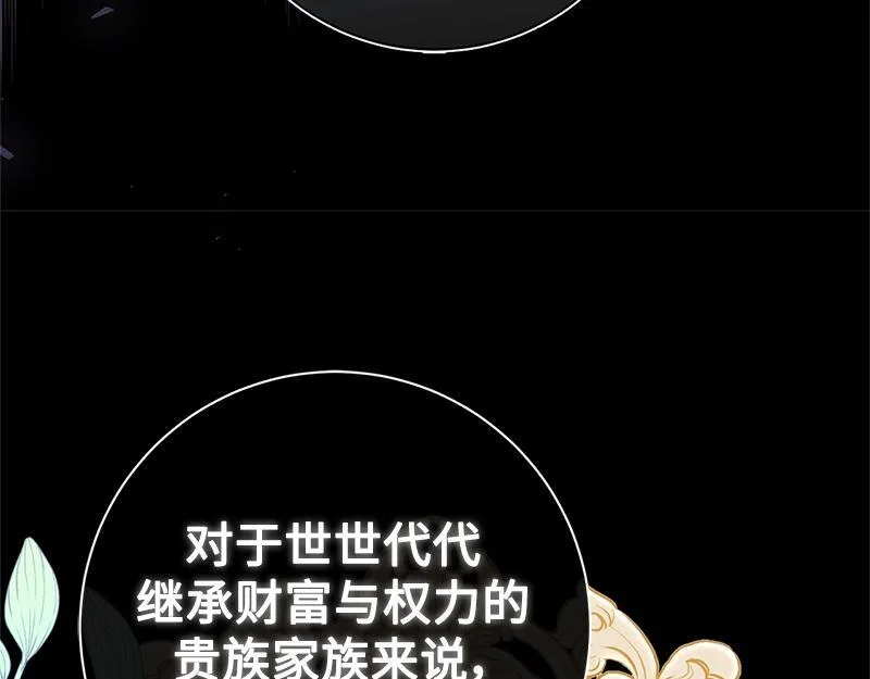 第012话 第86页