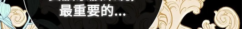 第012话 第87页