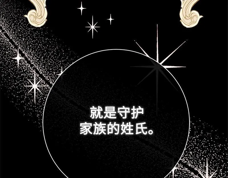 第012话 第91页