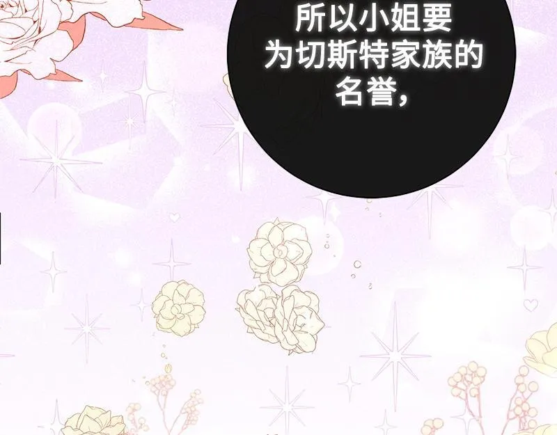 第012话 第97页