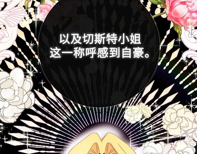 第012话 第101页