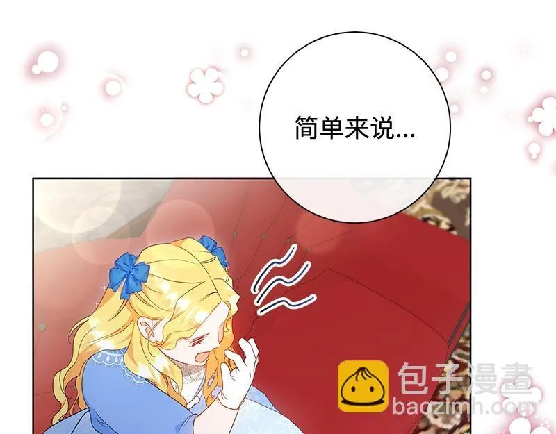 第012话 第107页