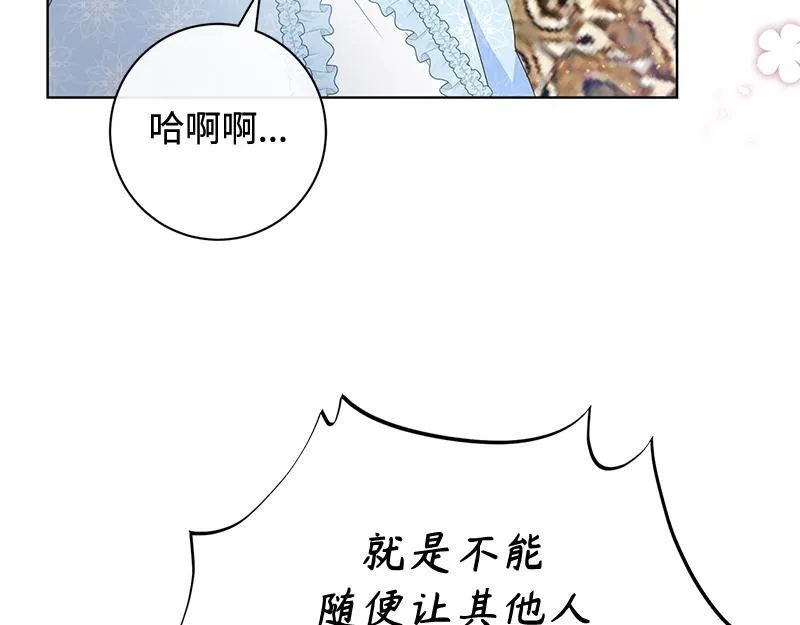 第012话 第109页
