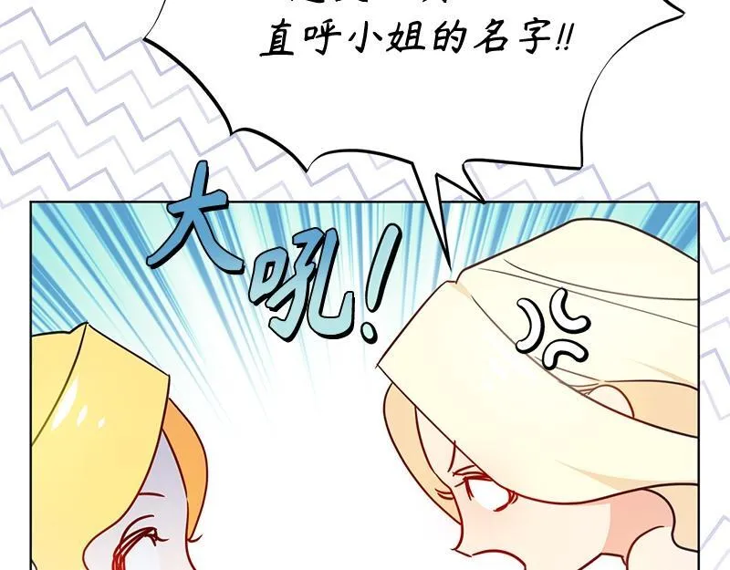 第012话 第110页