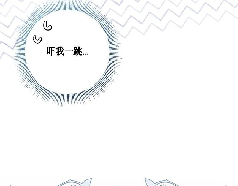 第012话 第112页