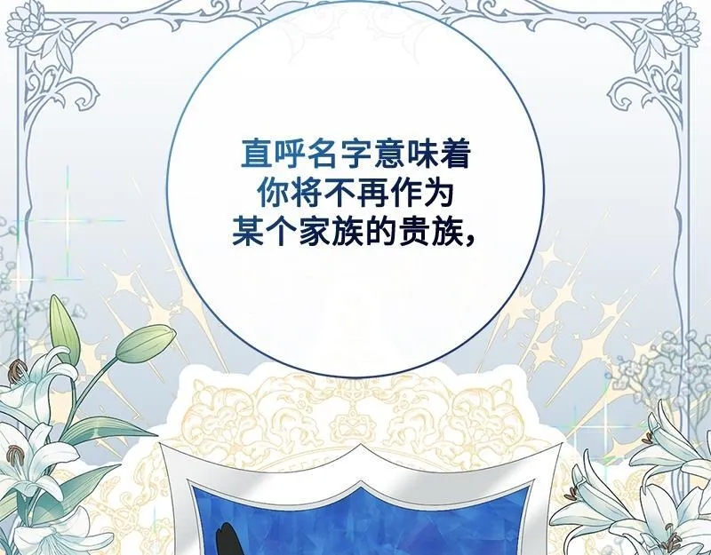 第012话 第113页