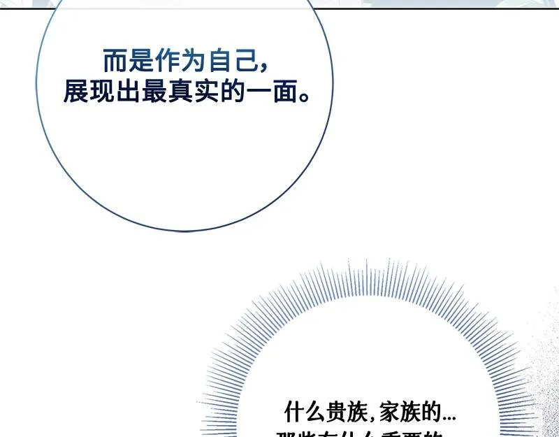 第012话 第116页