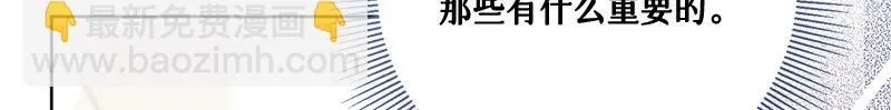 第012话 第117页