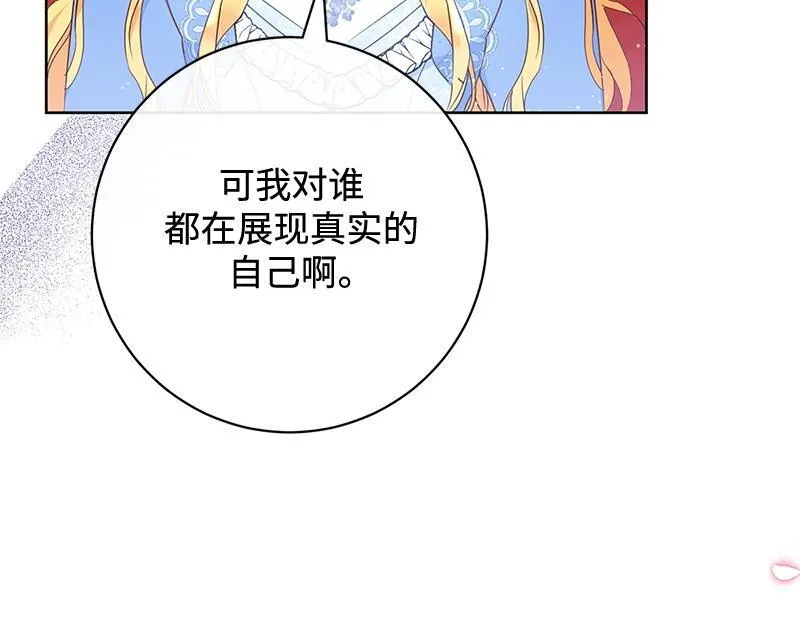 第012话 第119页