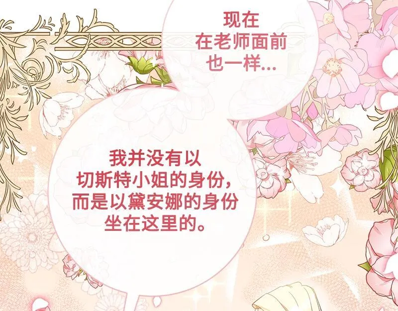 第012话 第121页
