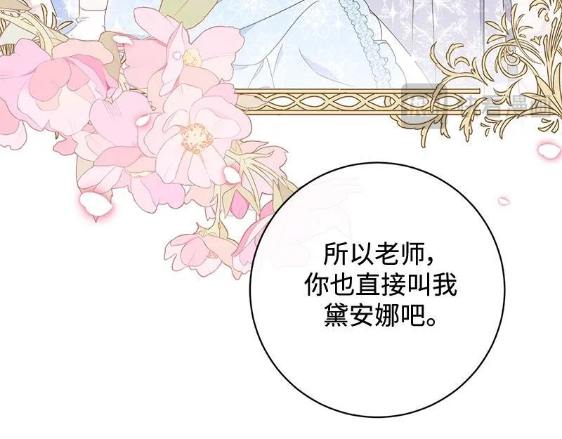 第012话 第124页