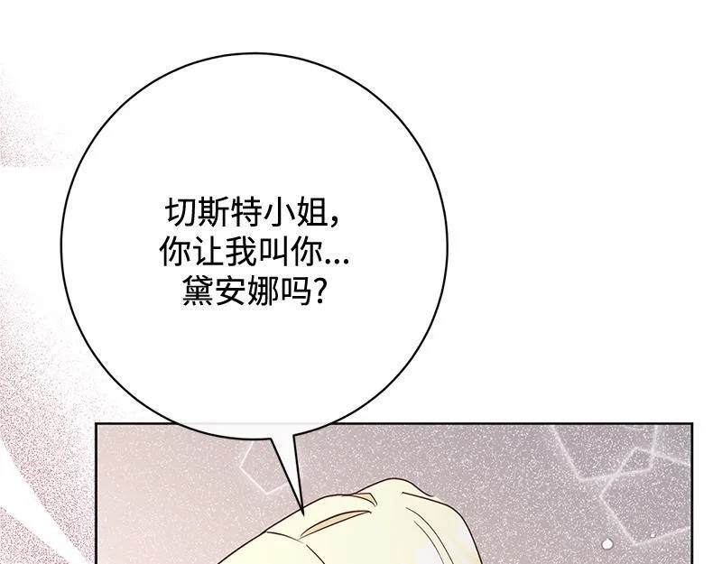 第012话 第125页