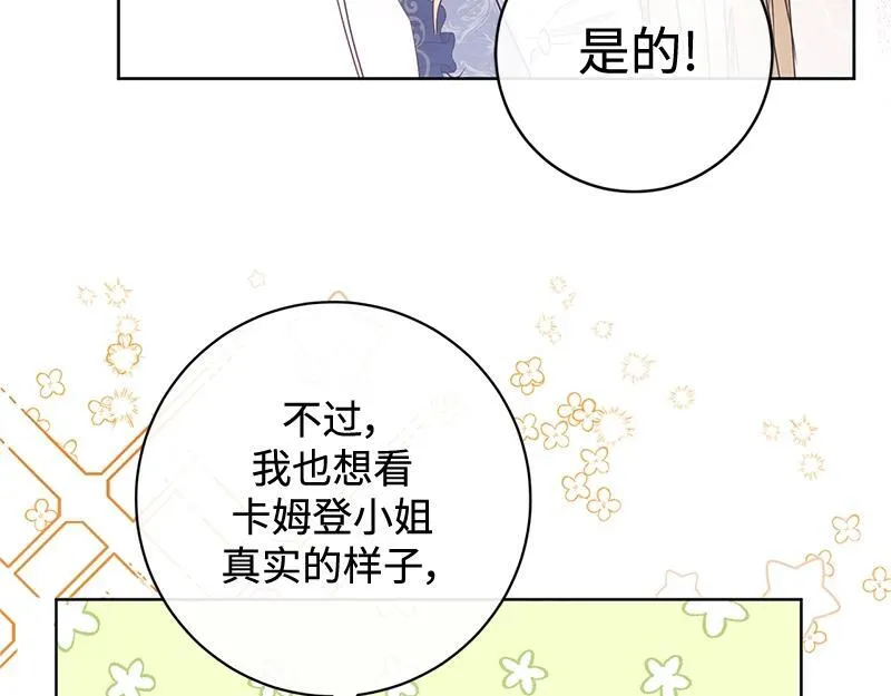 第012话 第128页