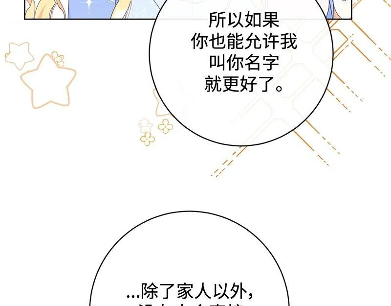 第012话 第131页