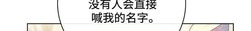 第012话 第132页