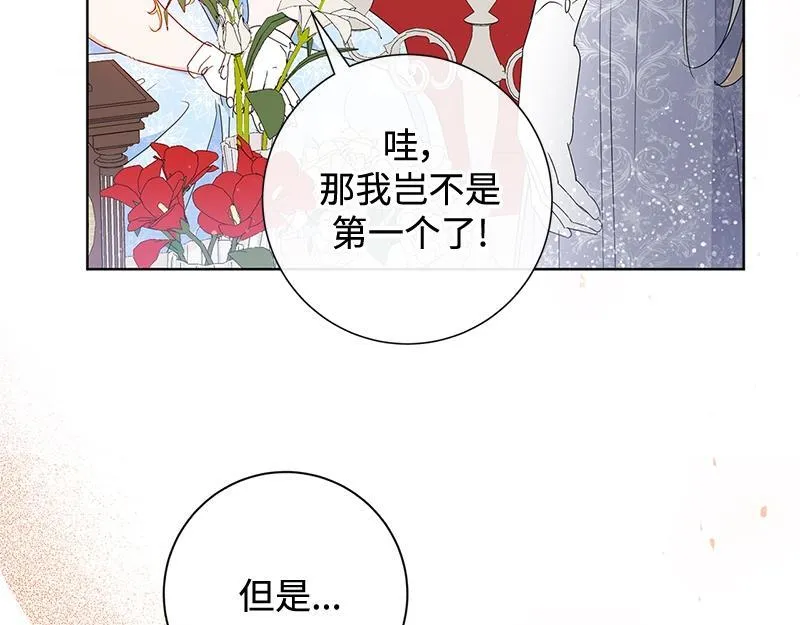 第012话 第134页