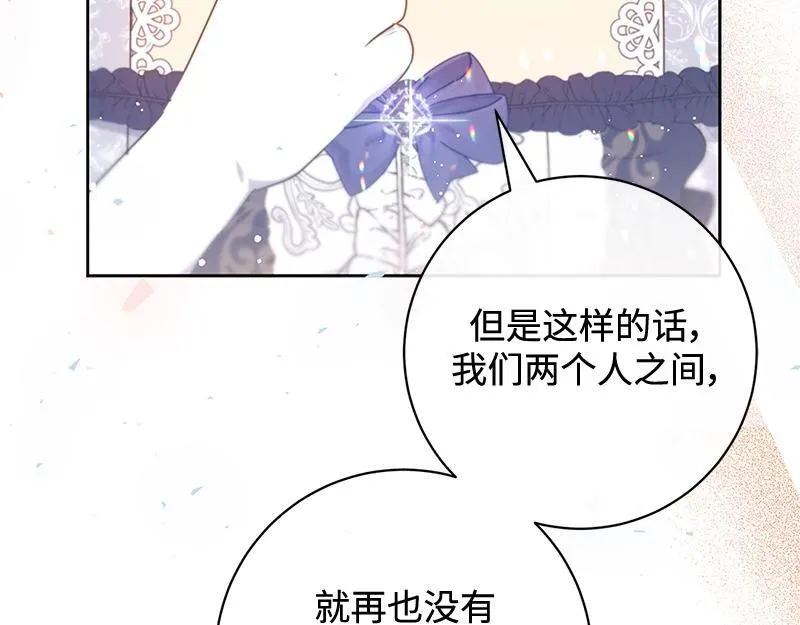 第012话 第137页