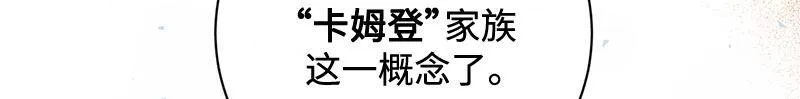 第012话 第138页