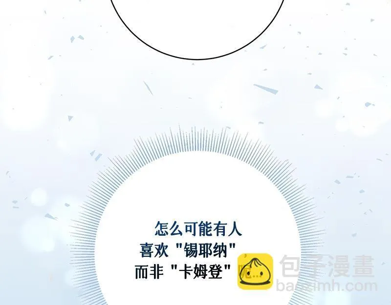 第012话 第139页
