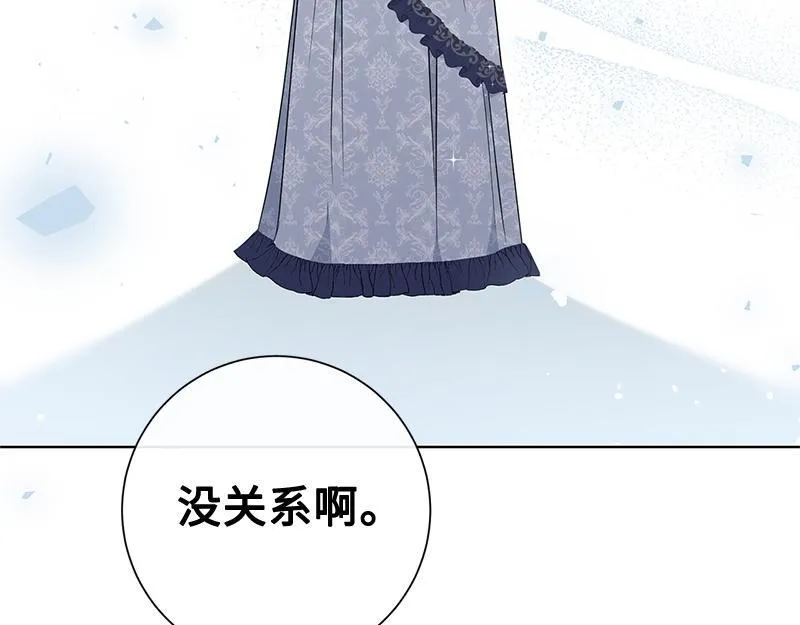 第012话 第142页
