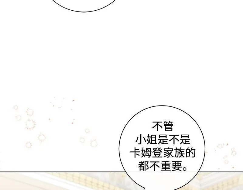 第012话 第143页