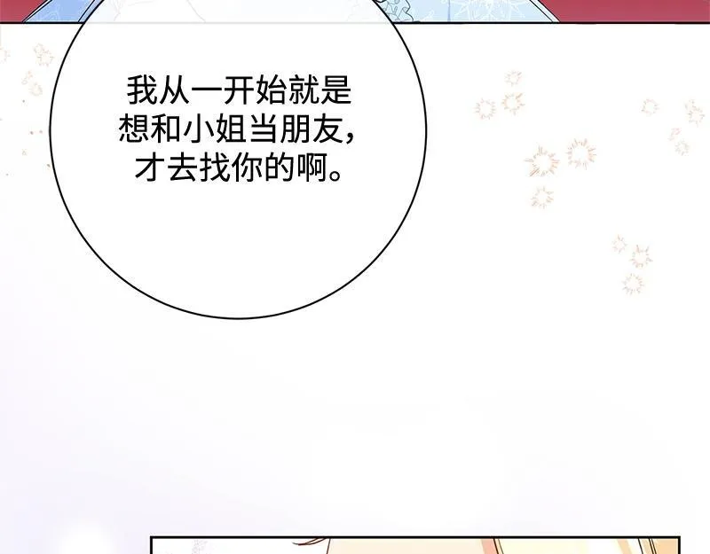 第012话 第146页