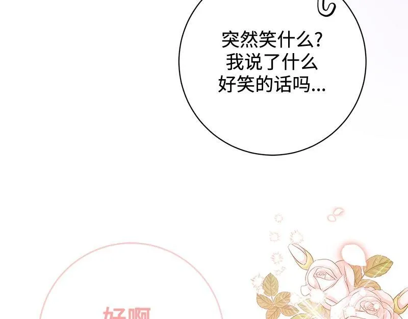第012话 第149页