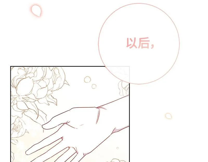 第012话 第154页