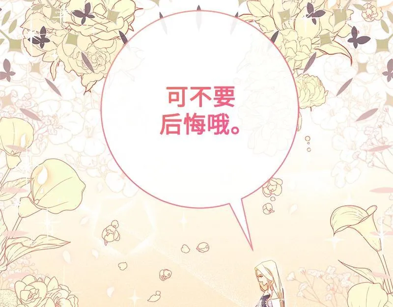 第012话 第157页