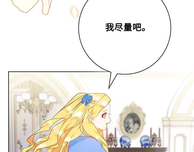第012话 第160页