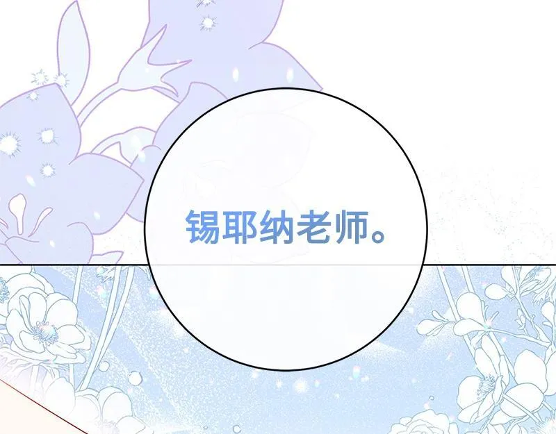 第012话 第163页