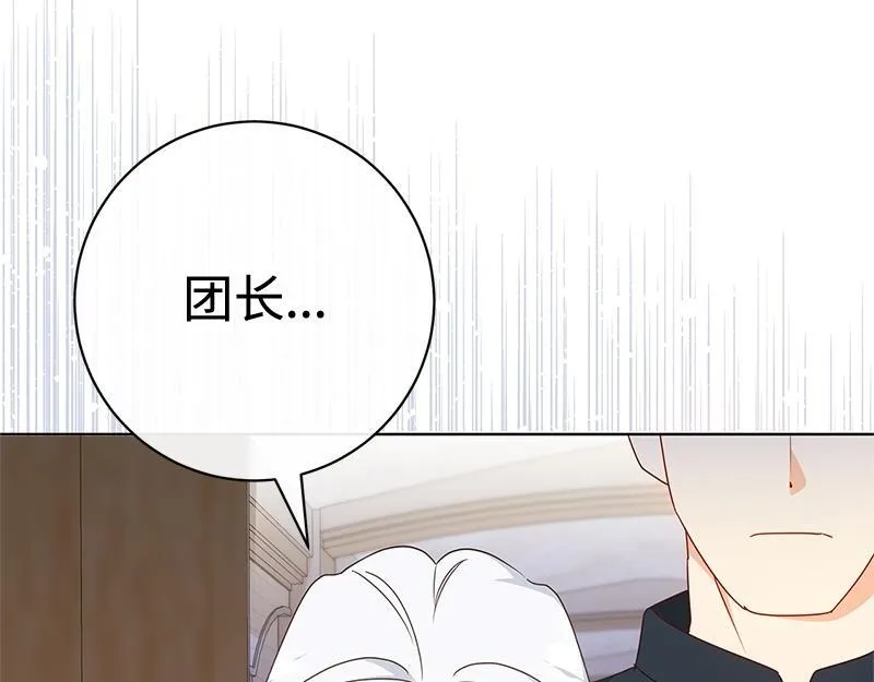第012话 第173页