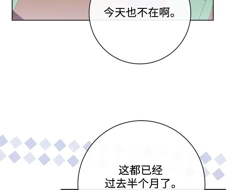 第012话 第179页