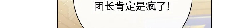 第012话 第180页