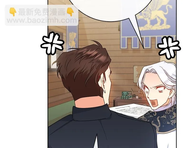 第012话 第181页