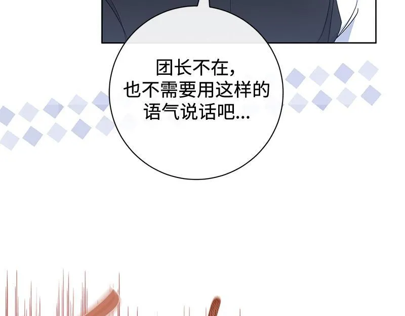 第012话 第182页