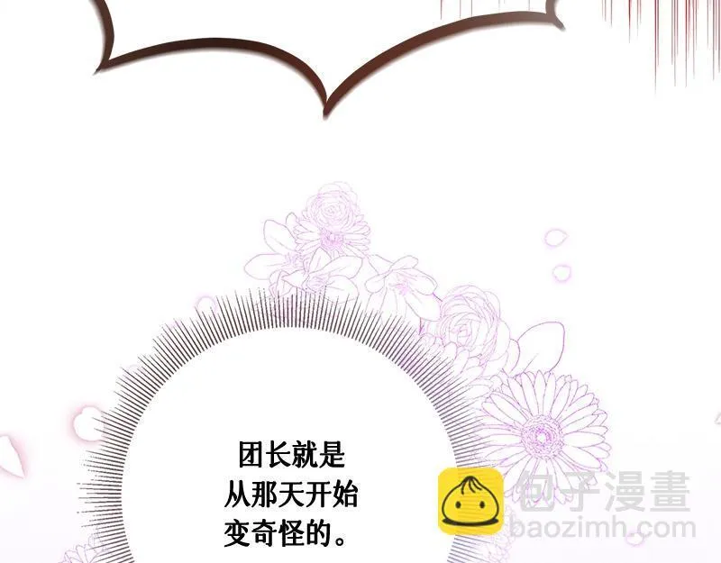 第012话 第185页