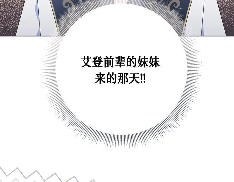 第012话 第190页
