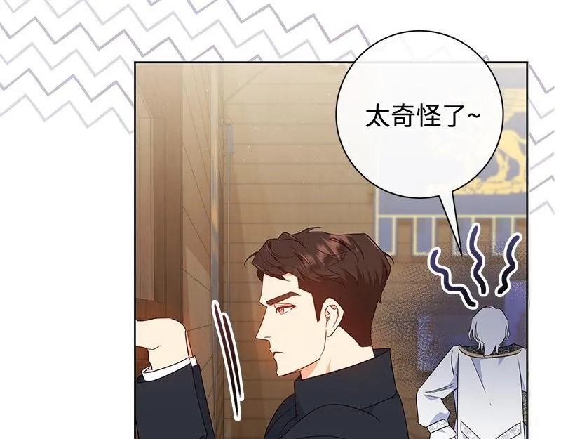 第012话 第191页