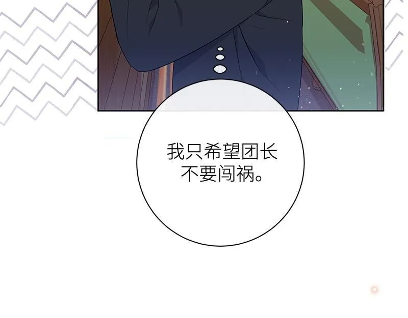 第012话 第193页