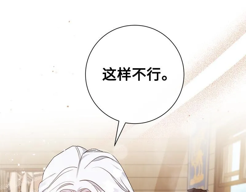 第012话 第194页