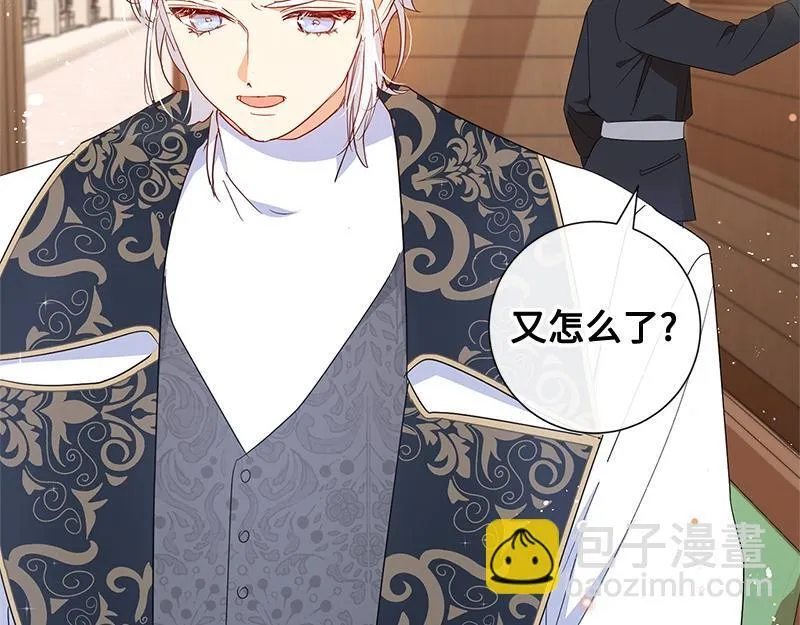 第012话 第196页