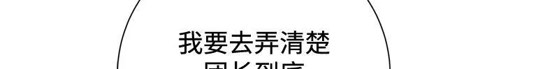 第012话 第198页