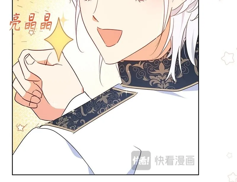第012话 第200页