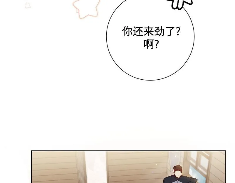 第012话 第202页