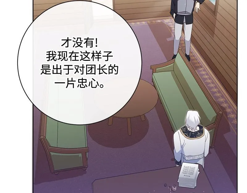 第012话 第203页