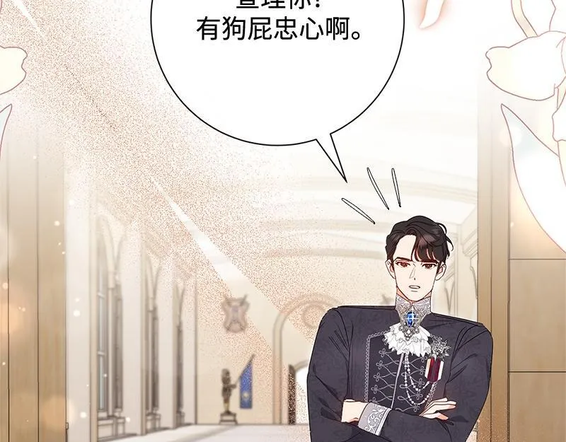 第012话 第206页