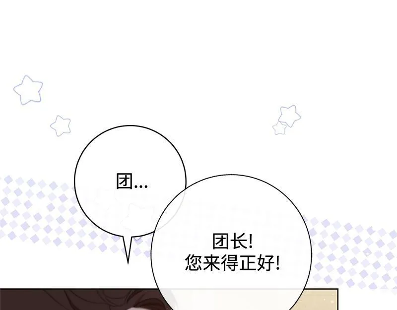 第012话 第209页