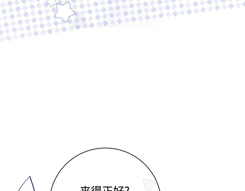 第012话 第212页