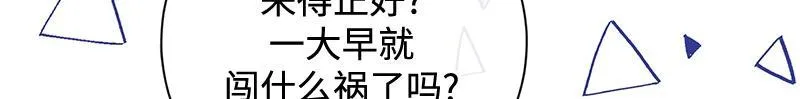 第012话 第213页